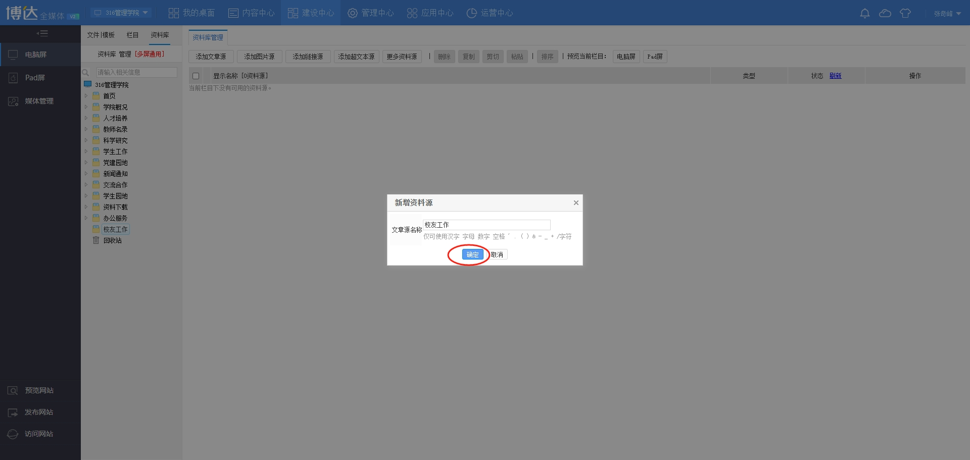 undefined undefined