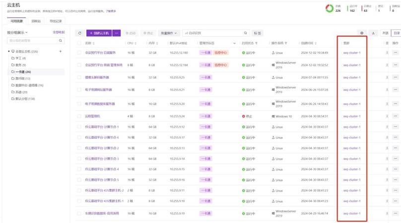 _cgi-bin_mmwebwx-bin_webwxgetmsgimg__&MsgID=2107360418703450564&skey=@crypt_75e0d399_cbf982b45e53ee7c76d2f3e1e719d675&mmweb_appid=wx_webfilehelper